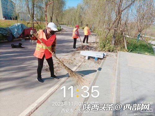 记者帮办丨西安沣河西岸人行步行道垃圾遍地 记者介入后已清理 道路清扫